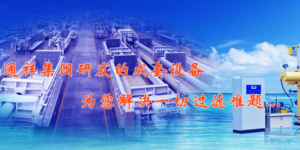 shoujidaohangtiao